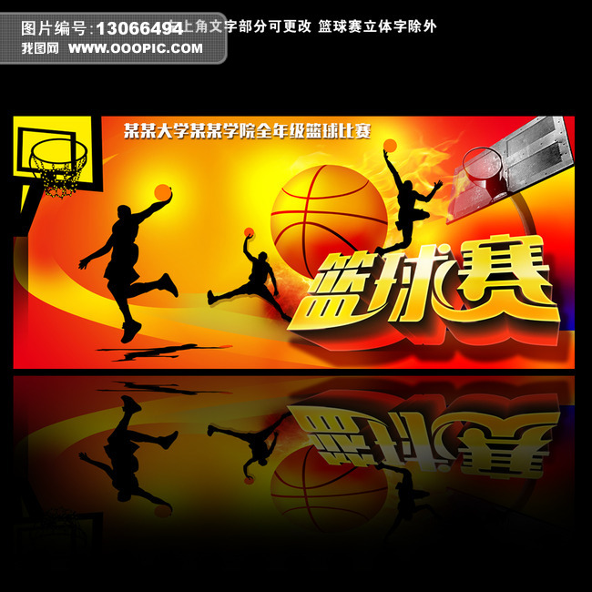 原创CCTV5直播篮球公园+中国男篮介绍+德甲拜仁VS莱比锡，3平台转澳网